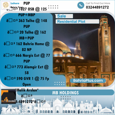 Residential Plot for Sale in Sector E - Nishtar Block -  Bahria Town, Lahore - (BP-160639)