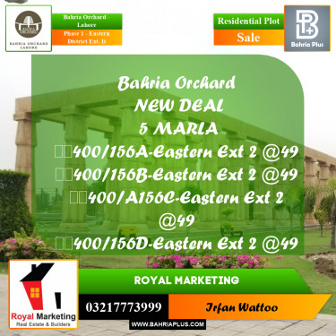 Residential Plot for Sale in Phase 1 - Eastern District Ext. II -  Bahria Orchard, Lahore - (BP-160661)