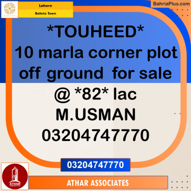 Residential Plot for Sale in Sector F - Tauheed Block -  Bahria Town, Lahore - (BP-160702)