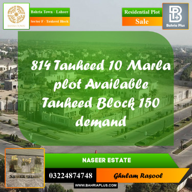 Residential Plot for Sale in Sector F - Tauheed Block -  Bahria Town, Lahore - (BP-160720)