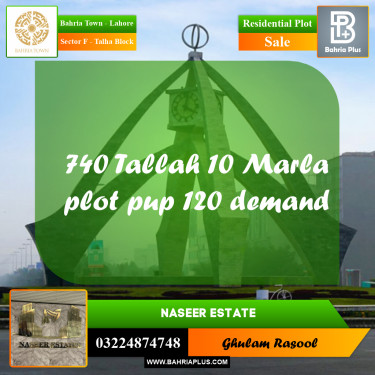 Residential Plot for Sale in Sector F - Talha Block -  Bahria Town, Lahore - (BP-160721)