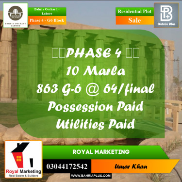 Residential Plot for Sale in Phase 4 - G6 Block -  Bahria Orchard, Lahore - (BP-160730)
