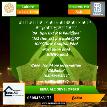 Residential Plot for Sale in Sector F - Tipu Sultan Ext. -  Bahria Town, Lahore - (BP-160733)