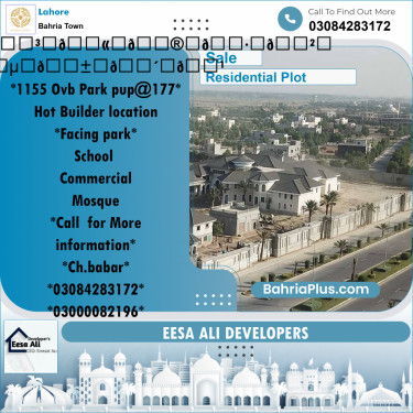 Residential Plot for Sale in Overseas B -  Bahria Town, Lahore - (BP-160735)