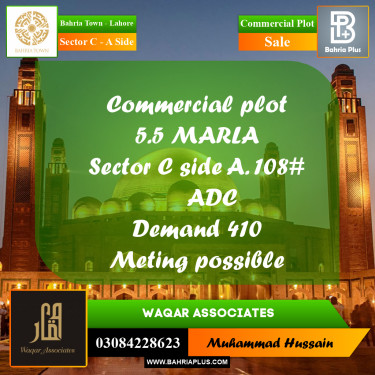 Commercial Plot for Sale in Sector C - A Side -  Bahria Town, Lahore - (BP-160800)