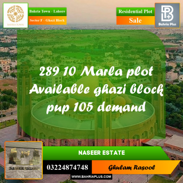 Residential Plot for Sale in Sector F - Ghazi Block -  Bahria Town, Lahore - (BP-160828)