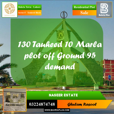 Residential Plot for Sale in Sector F - Tauheed Block -  Bahria Town, Lahore - (BP-160841)