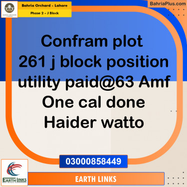 Residential Plot for Sale in Phase 2 - J Block -  Bahria Orchard, Lahore - (BP-160877)