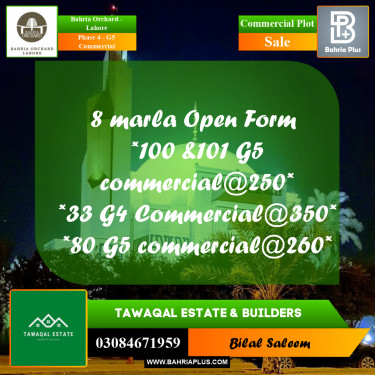 Commercial Plot for Sale in Phase 4 - G5 Commercial -  Bahria Orchard, Lahore - (BP-160901)