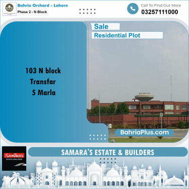 Residential Plot for Sale in Phase 2 - N Block -  Bahria Orchard, Lahore - (BP-160947)