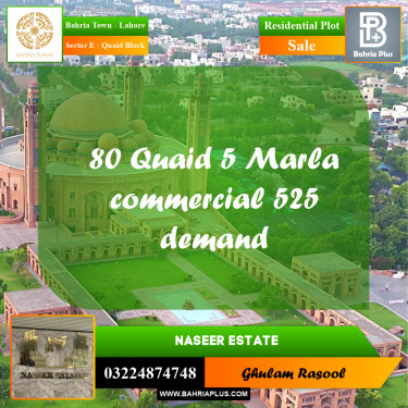 Residential Plot for Sale in Sector E - Quaid Block -  Bahria Town, Lahore - (BP-161001)