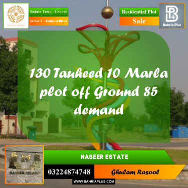 Residential Plot for Sale in Sector F - Tauheed Block -  Bahria Town, Lahore - (BP-161003)