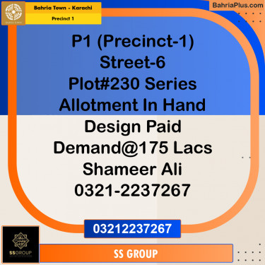 250 Sq. Yards Residential Plot for Sale in Precinct 1 -  Bahria Town, Karachi - (BP-161044)