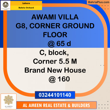 Residential Plot for Sale in Awami Villas -  Bahria Orchard, Lahore - (BP-161049)