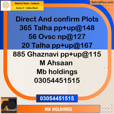 Residential Plot for Sale in Sector F - Talha Block -  Bahria Town, Lahore - (BP-161115)
