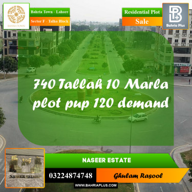 Residential Plot for Sale in Sector F - Talha Block -  Bahria Town, Lahore - (BP-161166)