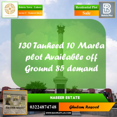Residential Plot for Sale in Sector F - Tauheed Block -  Bahria Town, Lahore - (BP-161173)