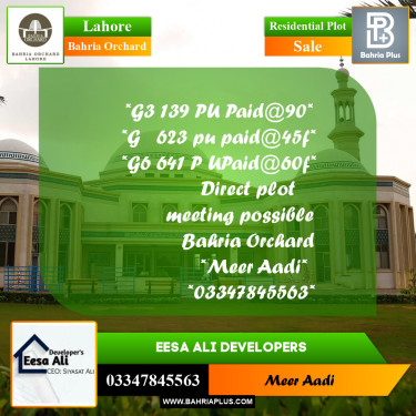 Residential Plot for Sale in Phase 4 - G3 Block -  Bahria Orchard, Lahore - (BP-161193)