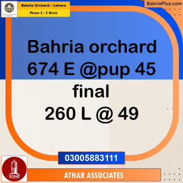 Residential Plot for Sale in Phase 2 - E Block -  Bahria Orchard, Lahore - (BP-161199)