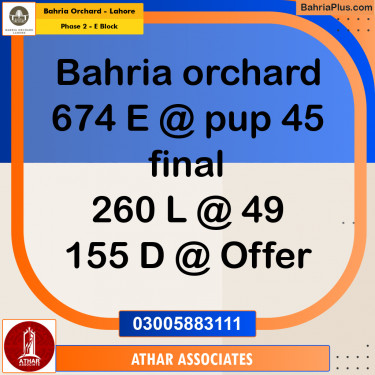 Residential Plot for Sale in Phase 2 - E Block -  Bahria Orchard, Lahore - (BP-161202)