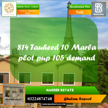 Residential Plot for Sale in Sector F - Ghaznavi Block -  Bahria Town, Lahore - (BP-161274)