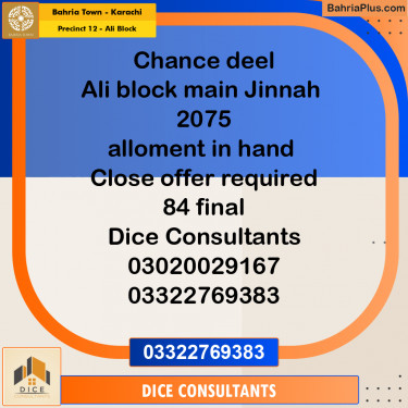 125 Sq. Yards Residential Plot for Sale in Precinct 12 - Ali Block -  Bahria Town, Karachi - (BP-161286)