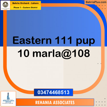 Residential Plot for Sale in Phase 1 - Eastern District -  Bahria Orchard, Lahore - (BP-161302)