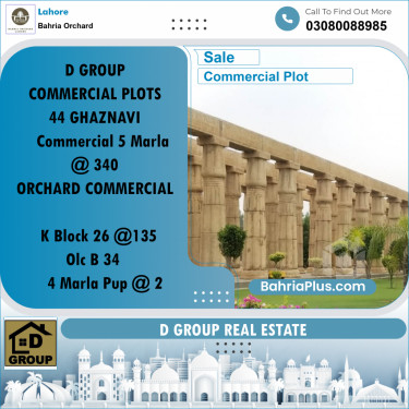 Commercial Plot for Sale in Phase 2 - K Block -  Bahria Orchard, Lahore - (BP-161307)