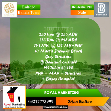 Residential Plot for Sale in Sector F - Tipu Sultan Block -  Bahria Town, Lahore - (BP-161320)