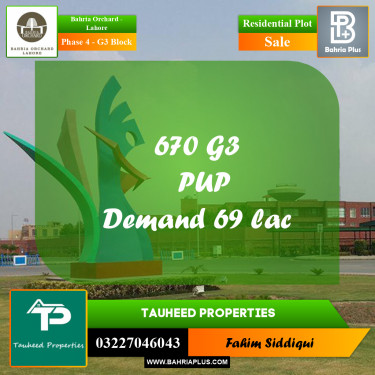 Residential Plot for Sale in Phase 4 - G3 Block -  Bahria Orchard, Lahore - (BP-161342)