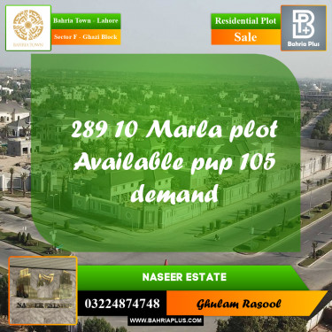 Residential Plot for Sale in Sector F - Ghazi Block -  Bahria Town, Lahore - (BP-161358)