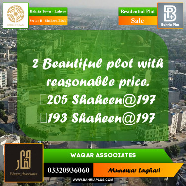 Residential Plot for Sale in Sector B - Shaheen Block -  Bahria Town, Lahore - (BP-161384)
