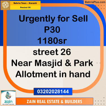 250 Sq. Yards Residential Plot for Sale in Precinct 30 -  Bahria Town, Karachi - (BP-161398)