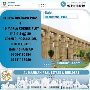Residential Plot for Sale in Phase 4 - G5 Block -  Bahria Orchard, Lahore - (BP-161404)