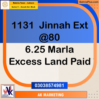 Residential Plot for Sale in Sector E - Jinnah Ext. Block -  Bahria Town, Lahore - (BP-161424)