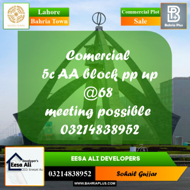 Commercial Plot for Sale in Sector D - AA Block -  Bahria Town, Lahore - (BP-161474)