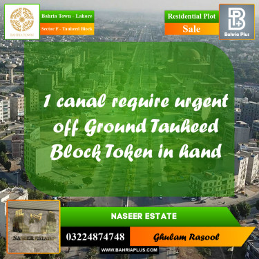 Residential Plot for Sale in Sector F - Tauheed Block -  Bahria Town, Lahore - (BP-161535)