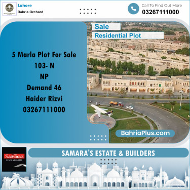 Residential Plot for Sale in Phase 2 - N Block -  Bahria Orchard, Lahore - (BP-161539)