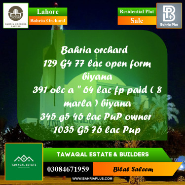 Residential Plot for Sale in Phase 4 - G4 Block -  Bahria Orchard, Lahore - (BP-161622)