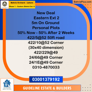 Residential Plot for Sale in Phase 1 - Eastern District Ext. II -  Bahria Orchard, Lahore - (BP-161684)
