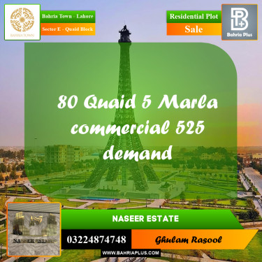 Residential Plot for Sale in Sector E - Quaid Block -  Bahria Town, Lahore - (BP-161700)