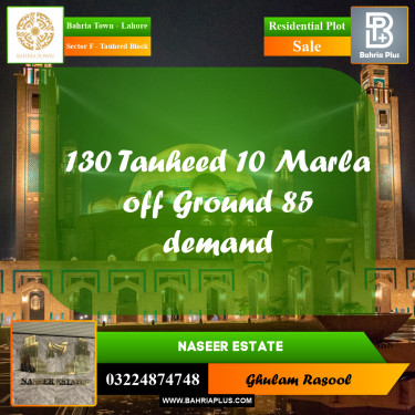 Residential Plot for Sale in Sector F - Tauheed Block -  Bahria Town, Lahore - (BP-161703)