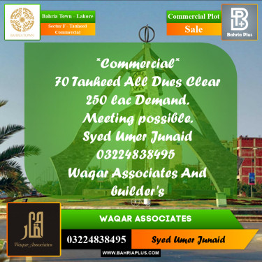 Commercial Plot for Sale in Sector F - Tauheed Commercial -  Bahria Town, Lahore - (BP-161738)