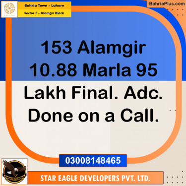 Residential Plot for Sale in Sector F - Alamgir Block -  Bahria Town, Lahore - (BP-161743)