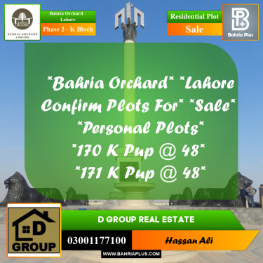 Residential Plot for Sale in Phase 2 - K Block -  Bahria Orchard, Lahore - (BP-161774)