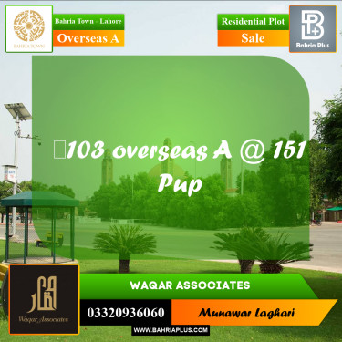 Residential Plot for Sale in Overseas A -  Bahria Town, Lahore - (BP-161796)