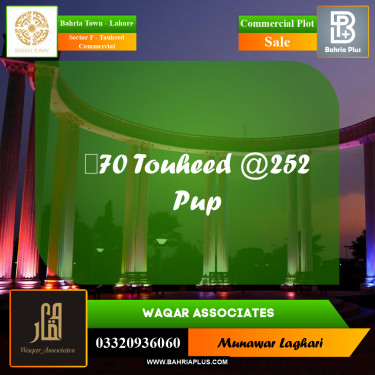 Commercial Plot for Sale in Sector F - Tauheed Commercial -  Bahria Town, Lahore - (BP-161800)
