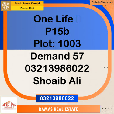 125 Sq. Yards Residential Plot for Sale in Precinct 15-B -  Bahria Town, Karachi - (BP-161811)