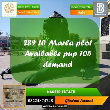 Residential Plot for Sale in Sector F - Ghazi Block -  Bahria Town, Lahore - (BP-161820)