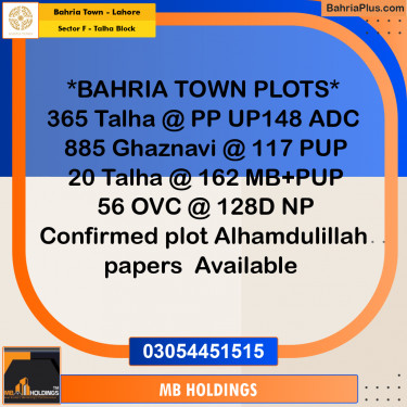 Residential Plot for Sale in Sector F - Talha Block -  Bahria Town, Lahore - (BP-161846)